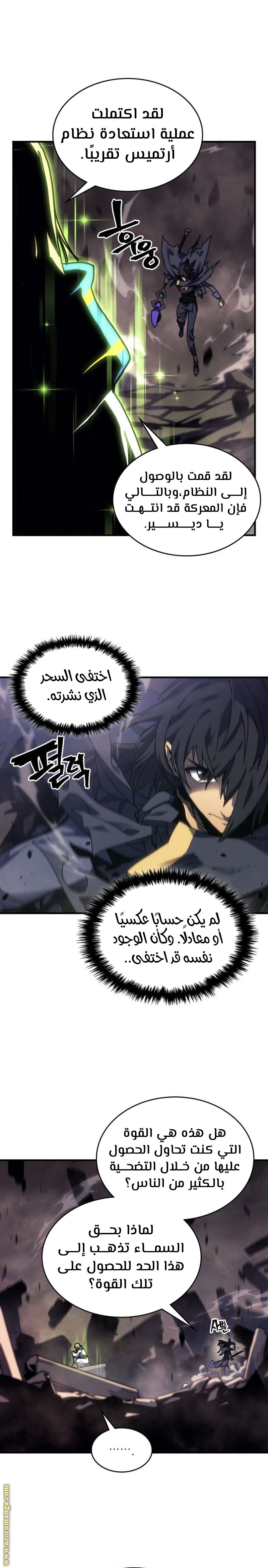 Read A Returner's Magic Should Be Special AR Manga Online