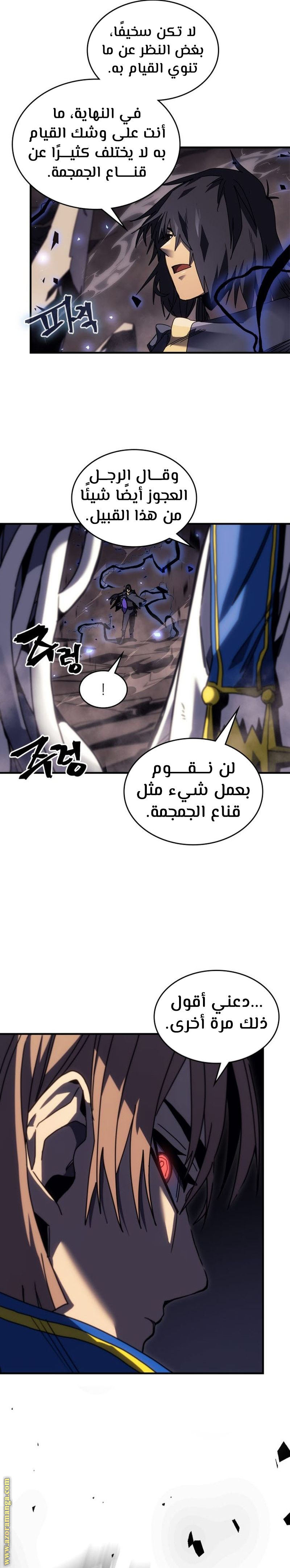 Read A Returner's Magic Should Be Special AR Manga Online