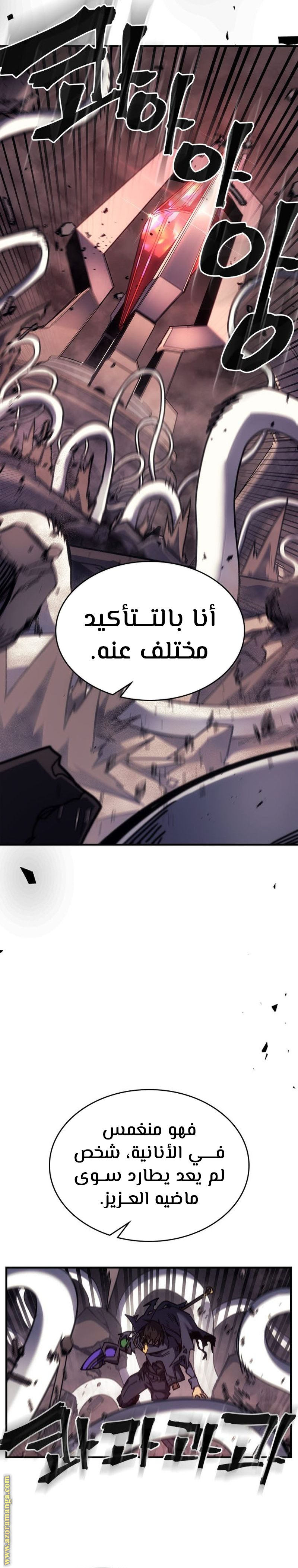 Read A Returner's Magic Should Be Special AR Manga Online