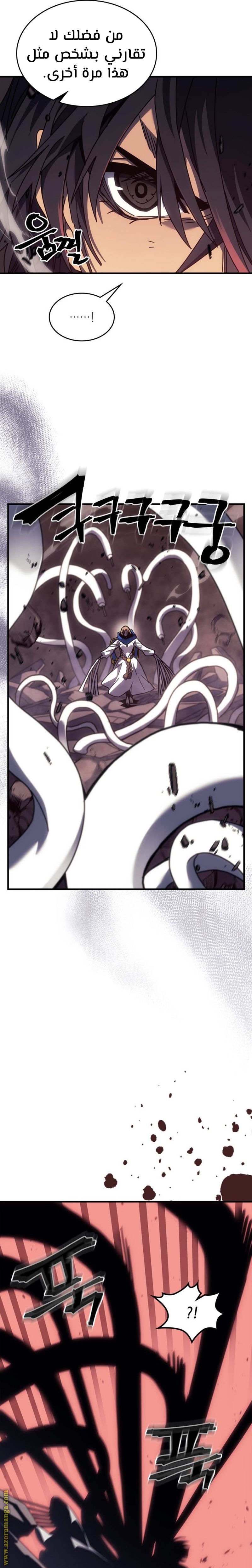 Read A Returner's Magic Should Be Special AR Manga Online