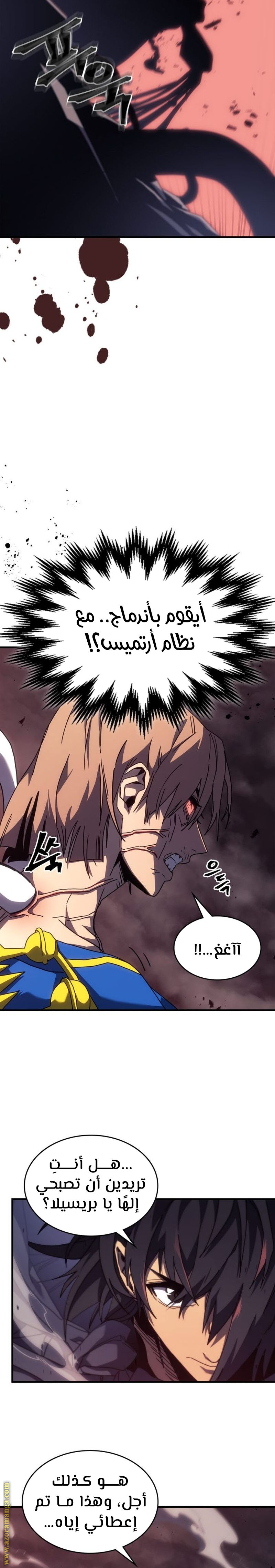 Read A Returner's Magic Should Be Special AR Manga Online