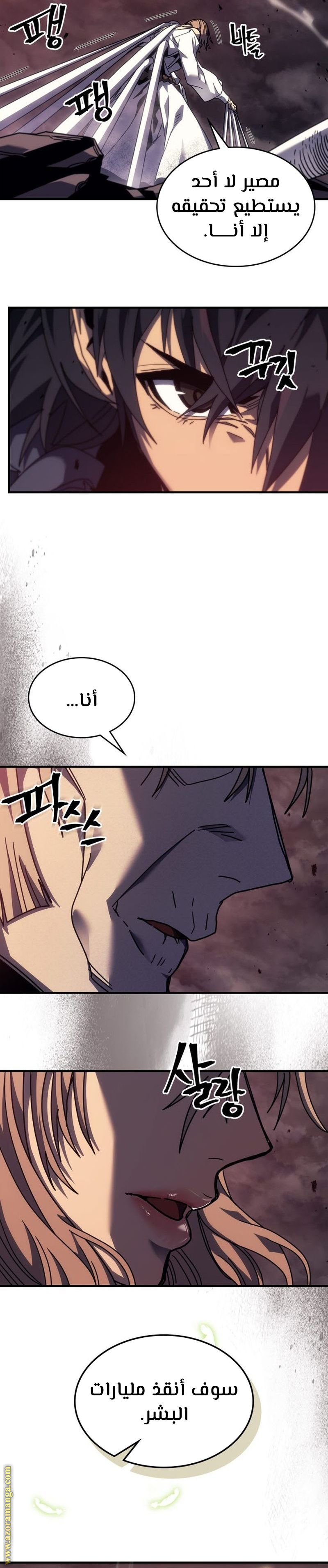 Read A Returner's Magic Should Be Special AR Manga Online