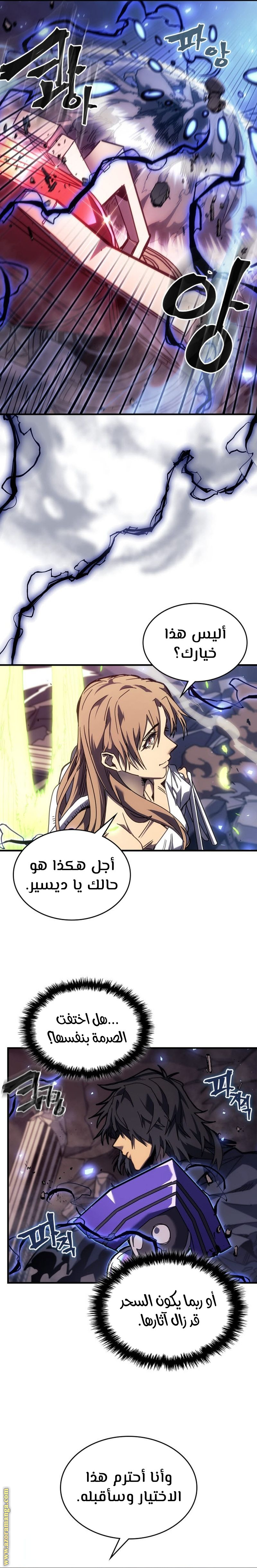 Read A Returner's Magic Should Be Special AR Manga Online