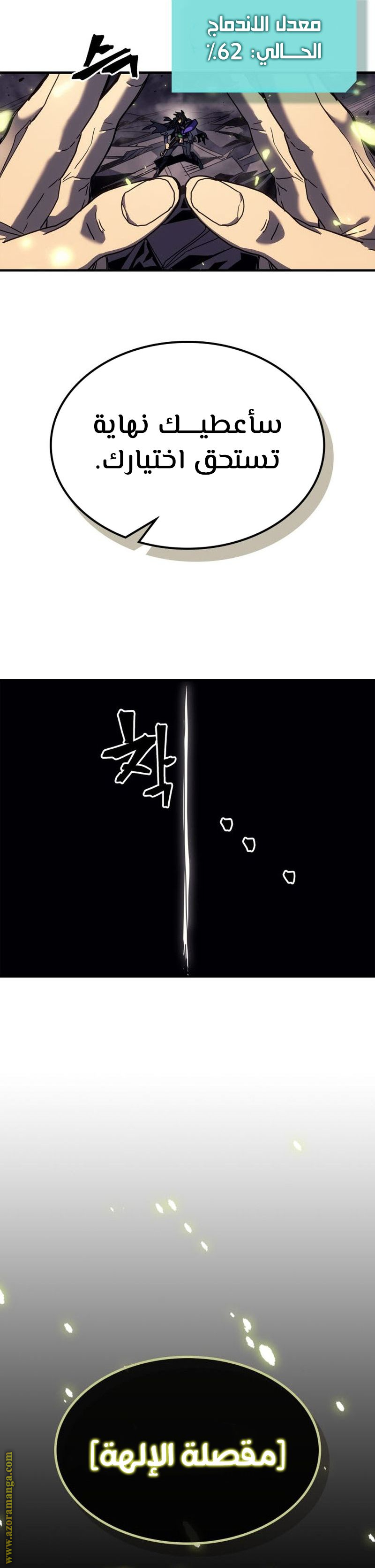 Read A Returner's Magic Should Be Special AR Manga Online