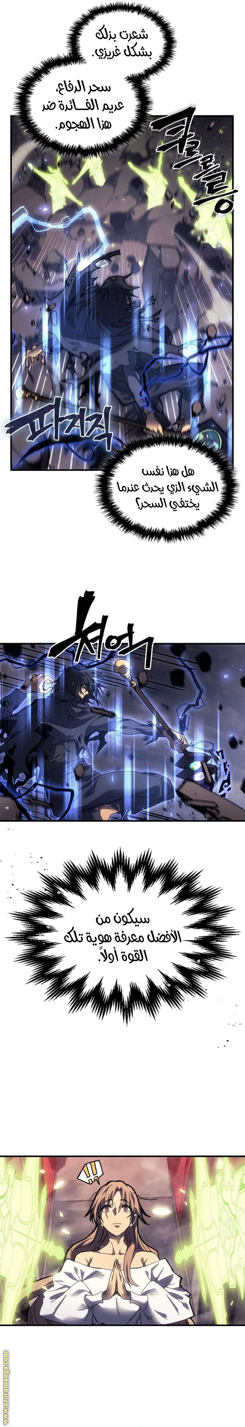 Read A Returner's Magic Should Be Special AR Manga Online