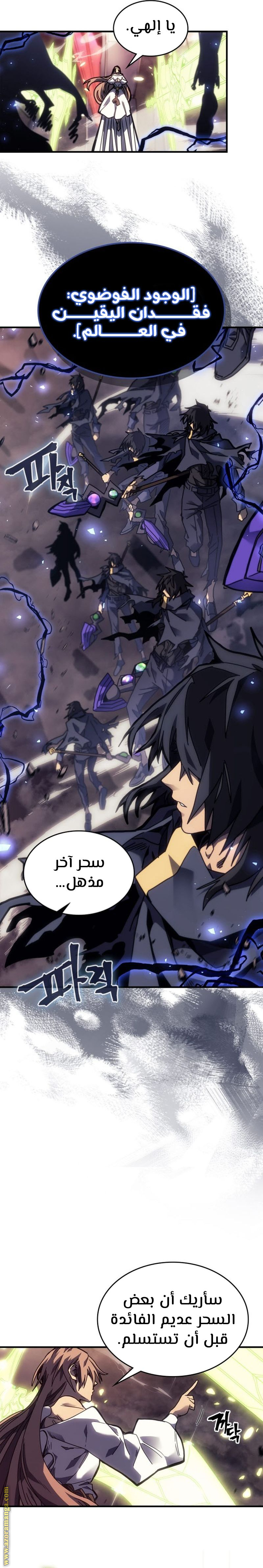 Read A Returner's Magic Should Be Special AR Manga Online