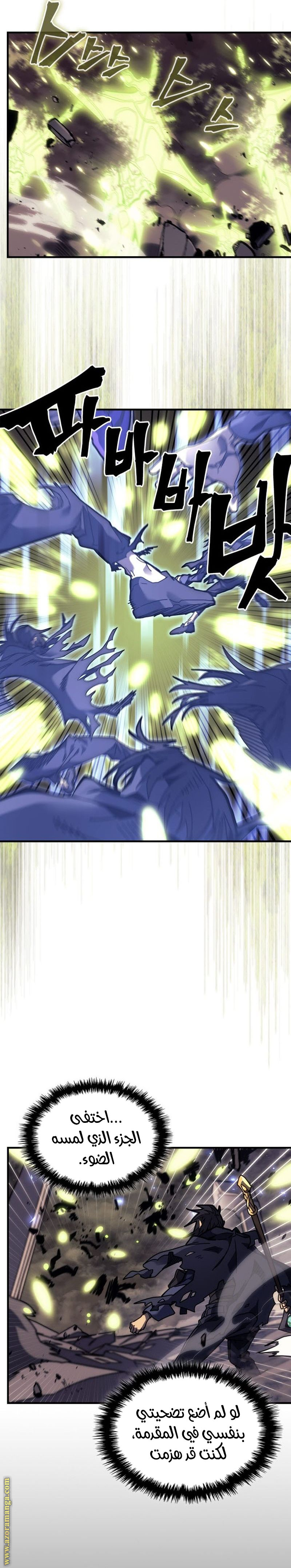 Read A Returner's Magic Should Be Special AR Manga Online