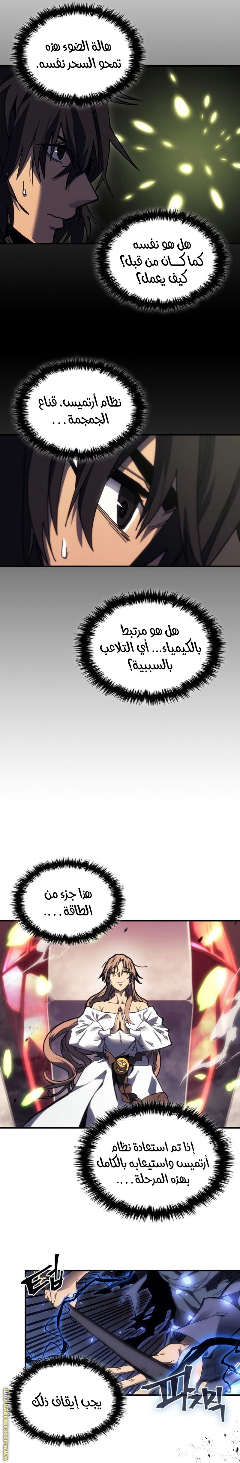 Read A Returner's Magic Should Be Special AR Manga Online