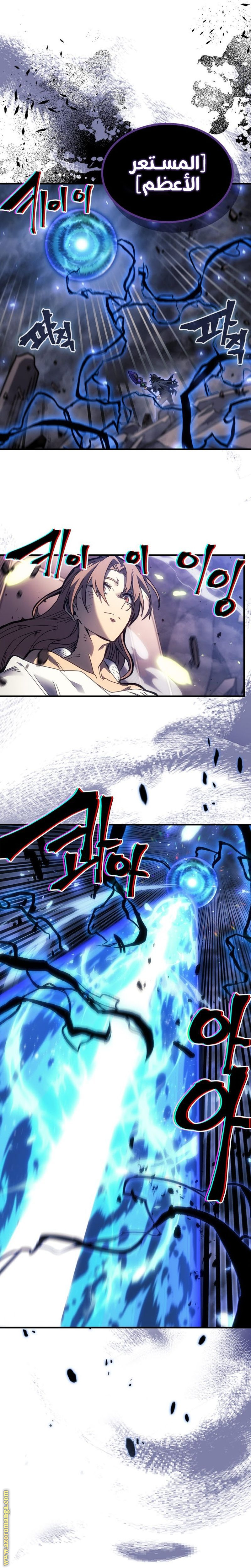 Read A Returner's Magic Should Be Special AR Manga Online