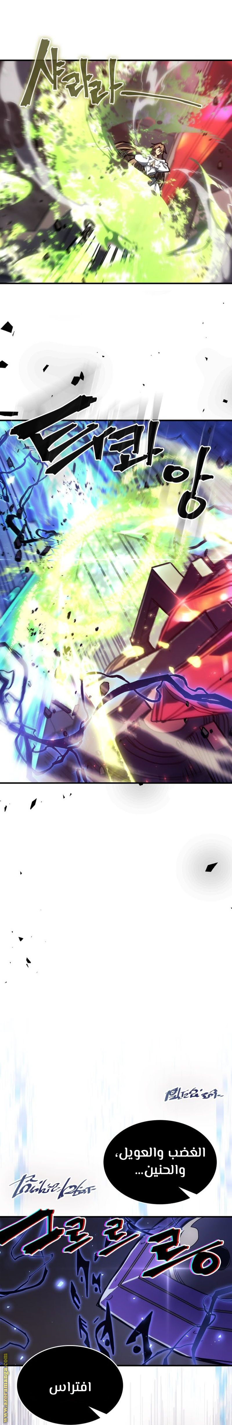 Read A Returner's Magic Should Be Special AR Manga Online