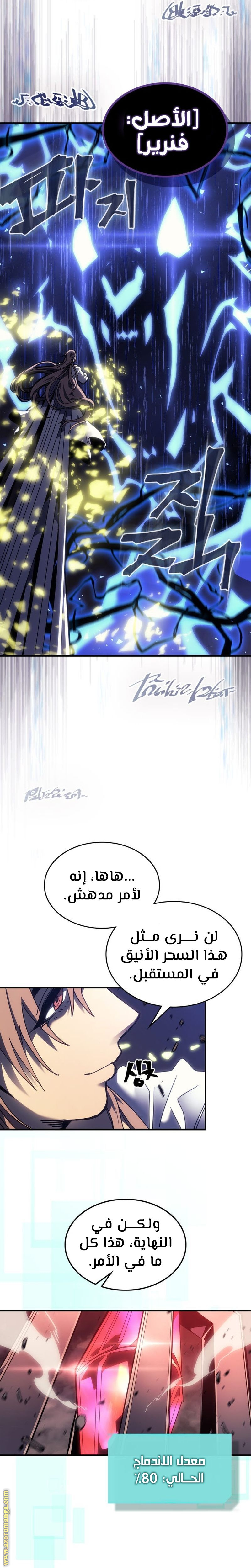 Read A Returner's Magic Should Be Special AR Manga Online