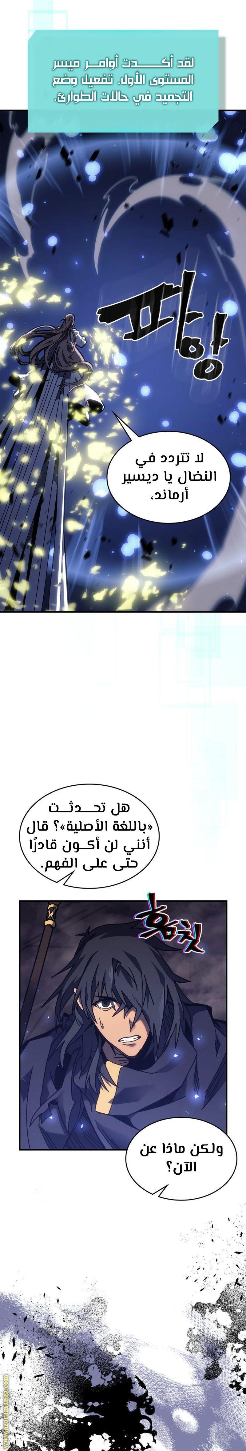 Read A Returner's Magic Should Be Special AR Manga Online