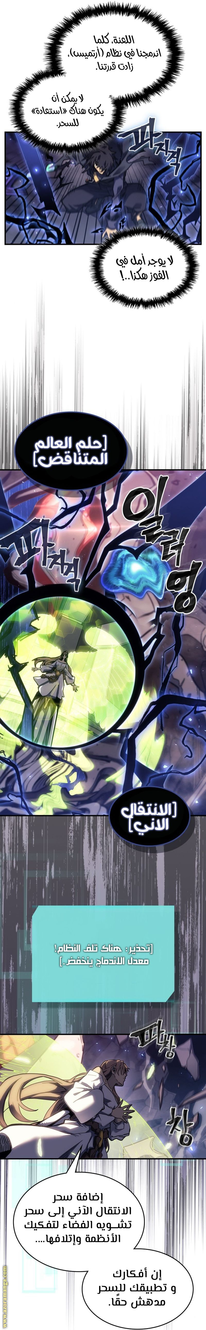 Read A Returner's Magic Should Be Special AR Manga Online