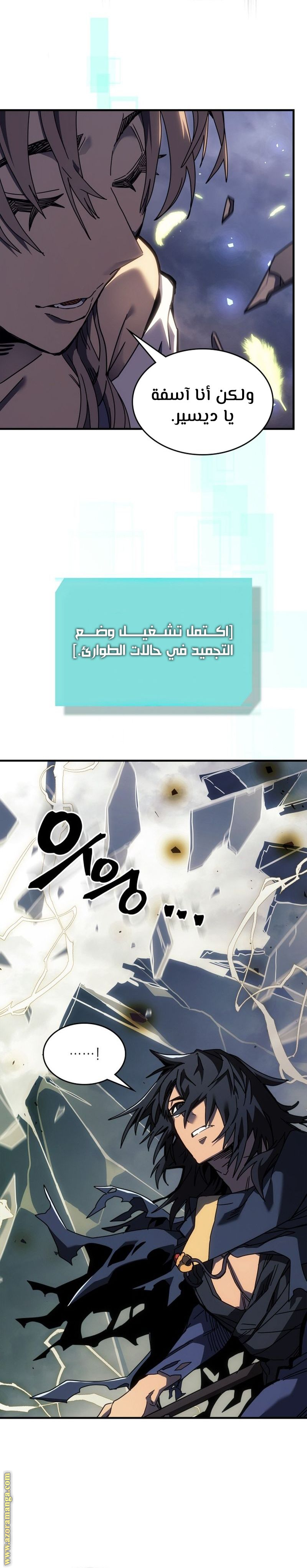 Read A Returner's Magic Should Be Special AR Manga Online