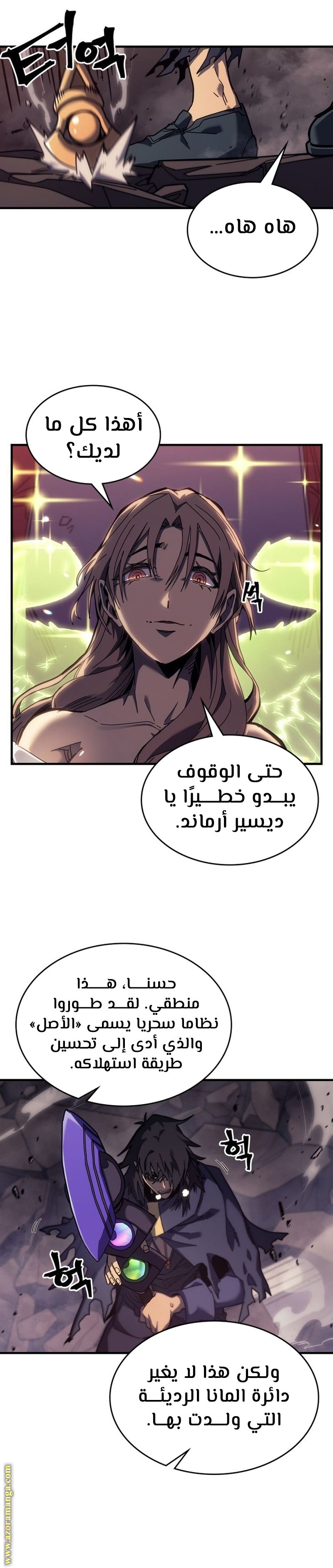 Read A Returner's Magic Should Be Special AR Manga Online