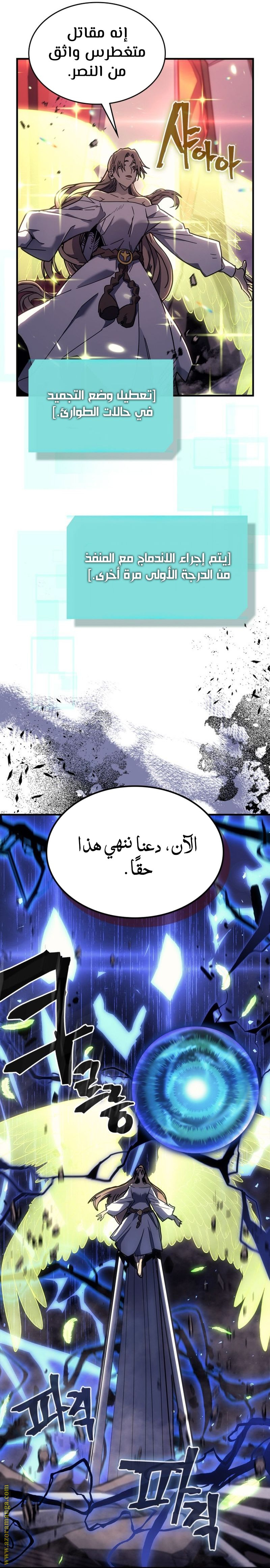 Read A Returner's Magic Should Be Special AR Manga Online