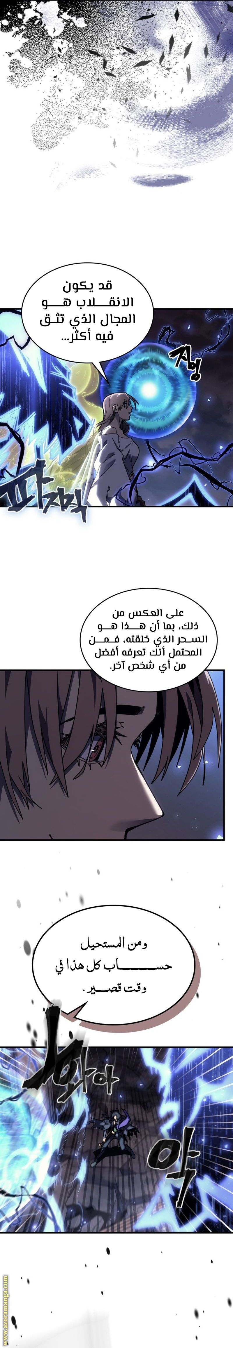 Read A Returner's Magic Should Be Special AR Manga Online