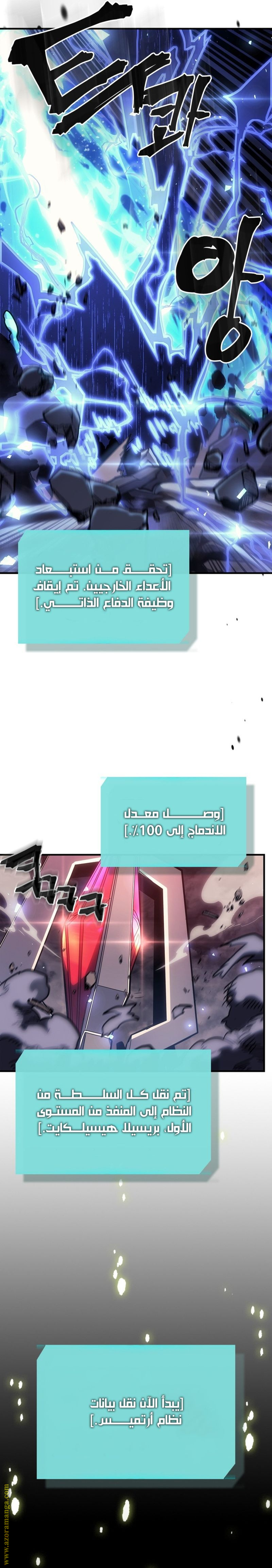 Read A Returner's Magic Should Be Special AR Manga Online