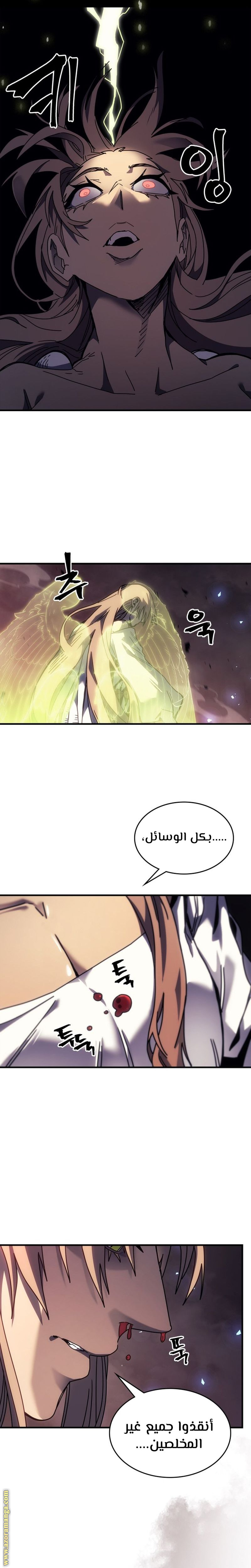 Read A Returner's Magic Should Be Special AR Manga Online