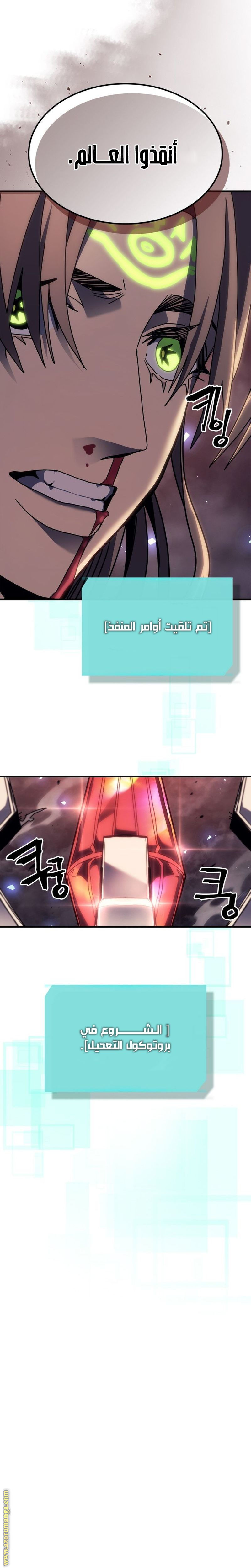 Read A Returner's Magic Should Be Special AR Manga Online