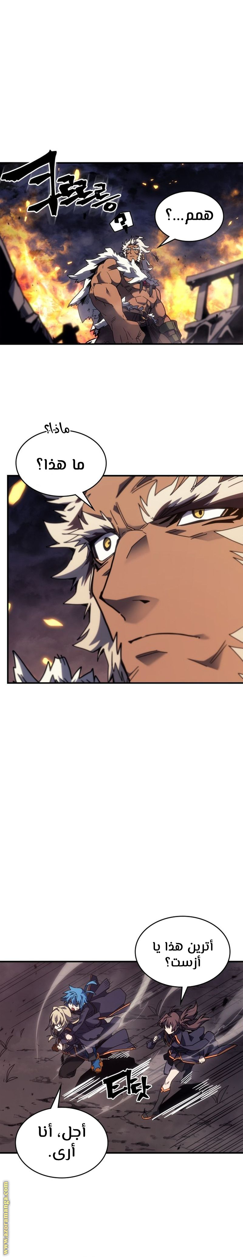 Read A Returner's Magic Should Be Special AR Manga Online