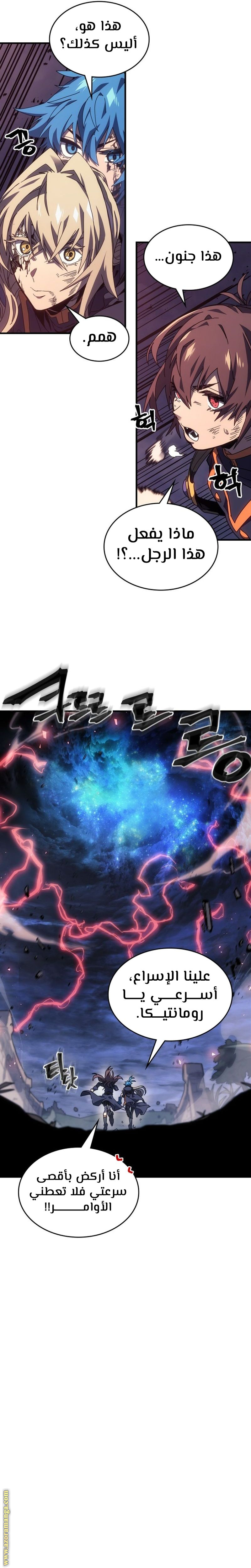 Read A Returner's Magic Should Be Special AR Manga Online