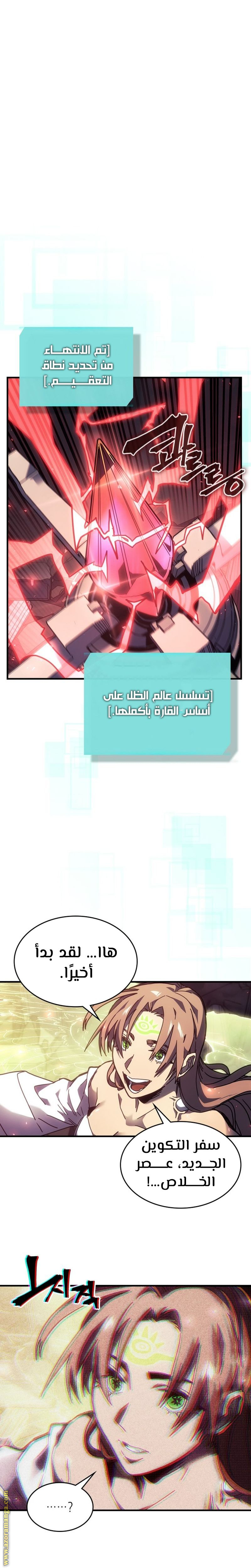 Read A Returner's Magic Should Be Special AR Manga Online