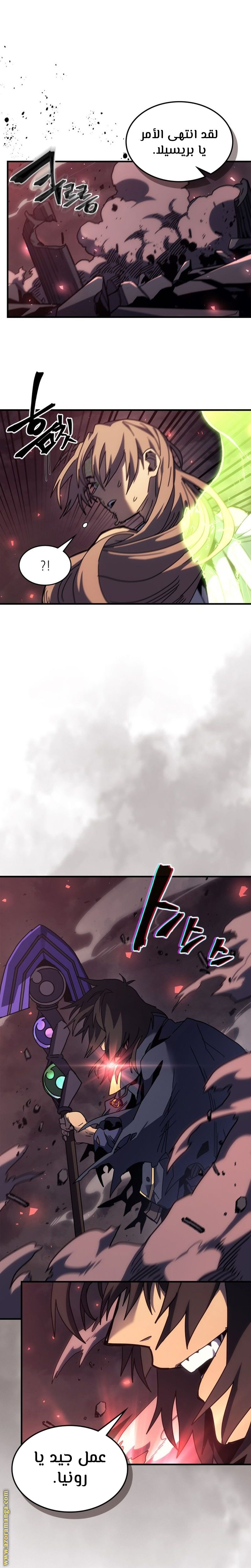 Read A Returner's Magic Should Be Special AR Manga Online