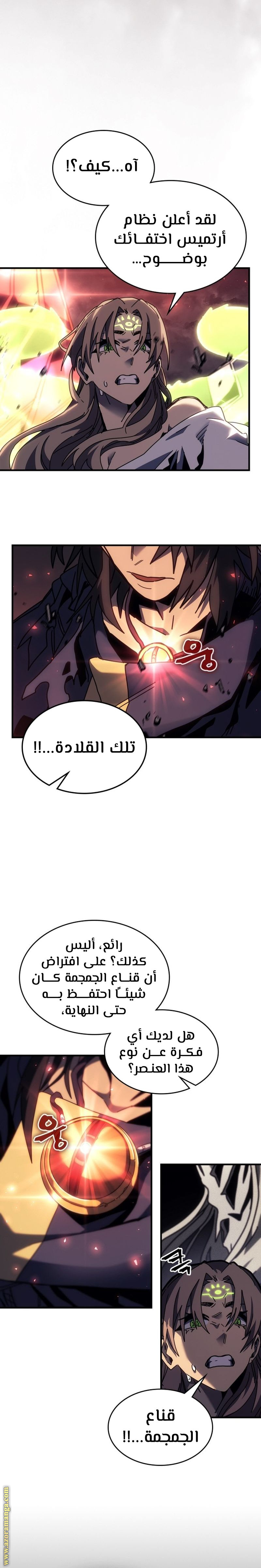 Read A Returner's Magic Should Be Special AR Manga Online