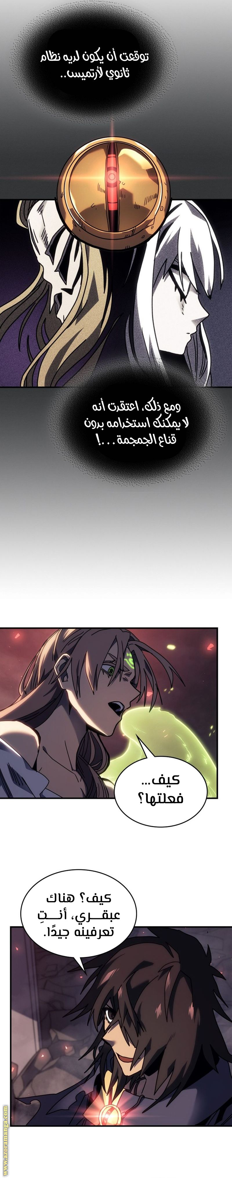 Read A Returner's Magic Should Be Special AR Manga Online