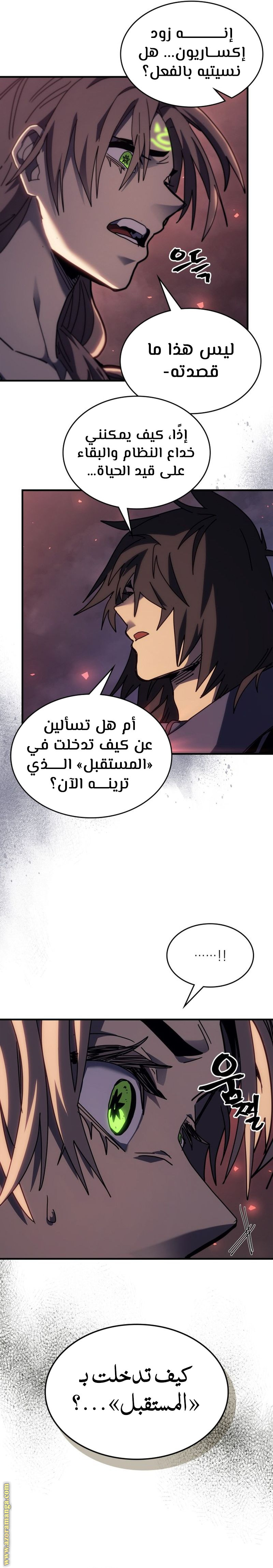 Read A Returner's Magic Should Be Special AR Manga Online