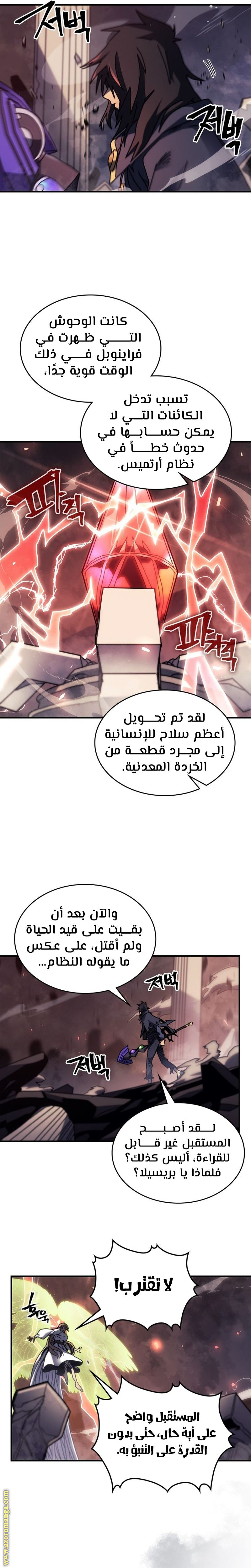 Read A Returner's Magic Should Be Special AR Manga Online