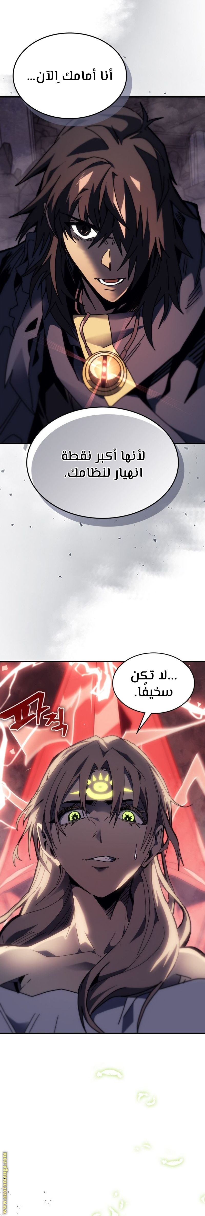 Read A Returner's Magic Should Be Special AR Manga Online