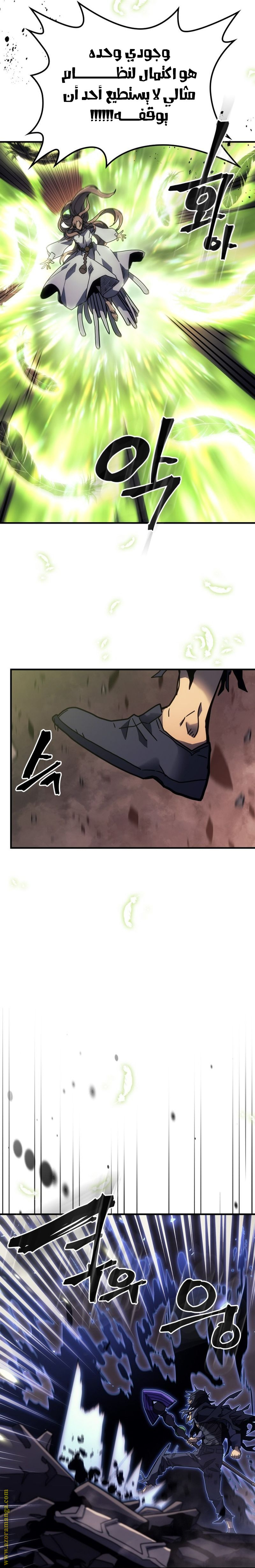 Read A Returner's Magic Should Be Special AR Manga Online