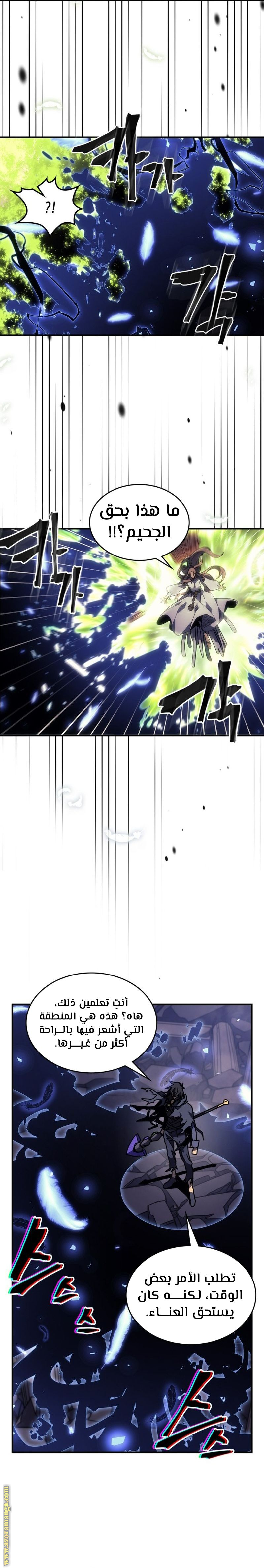 Read A Returner's Magic Should Be Special AR Manga Online