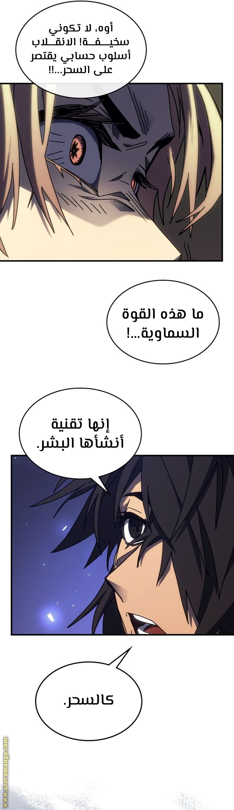 Read A Returner's Magic Should Be Special AR Manga Online