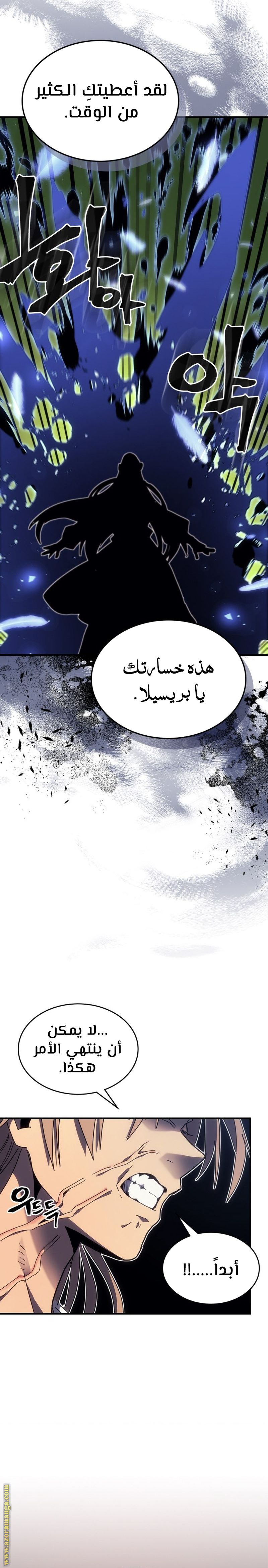 Read A Returner's Magic Should Be Special AR Manga Online