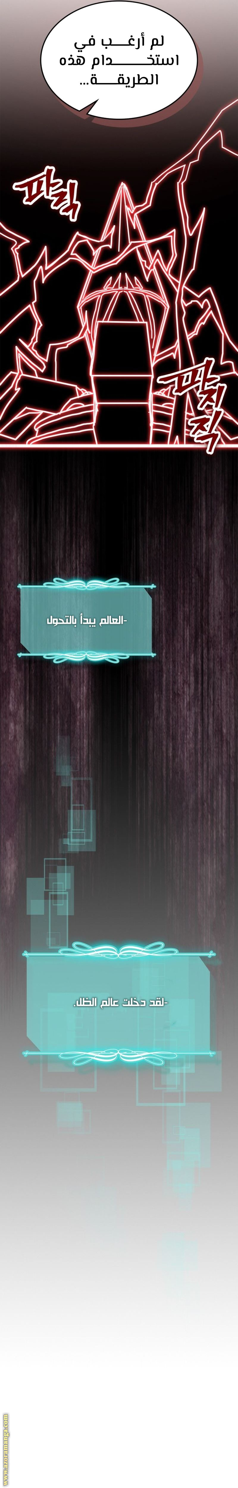 Read A Returner's Magic Should Be Special AR Manga Online