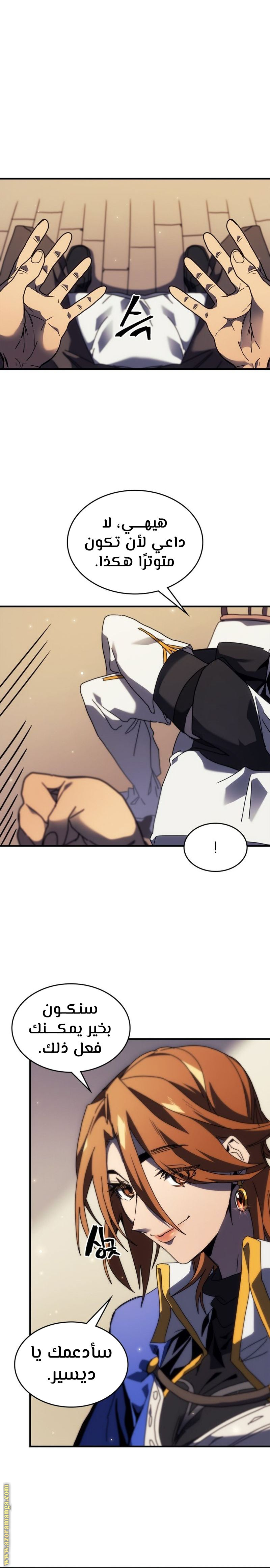 Read A Returner's Magic Should Be Special AR Manga Online