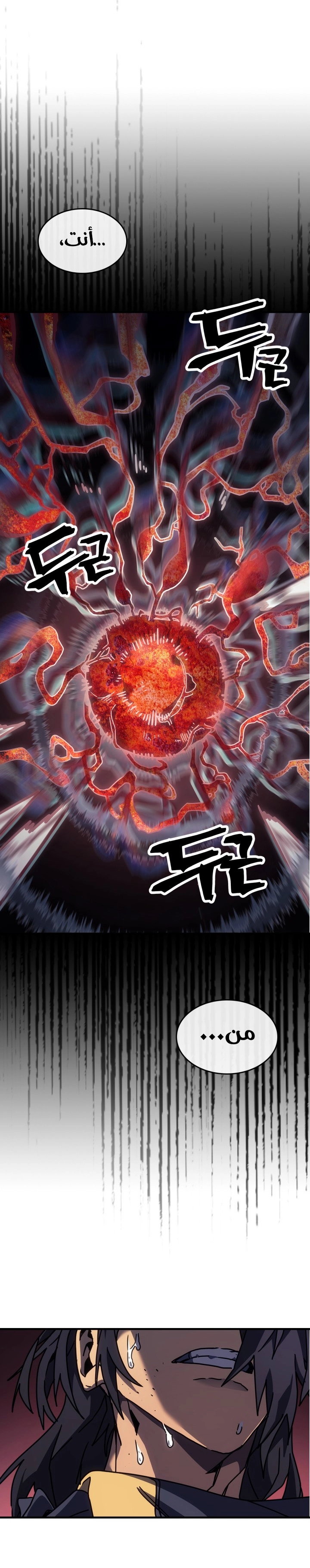 Read A Returner's Magic Should Be Special AR Manga Online