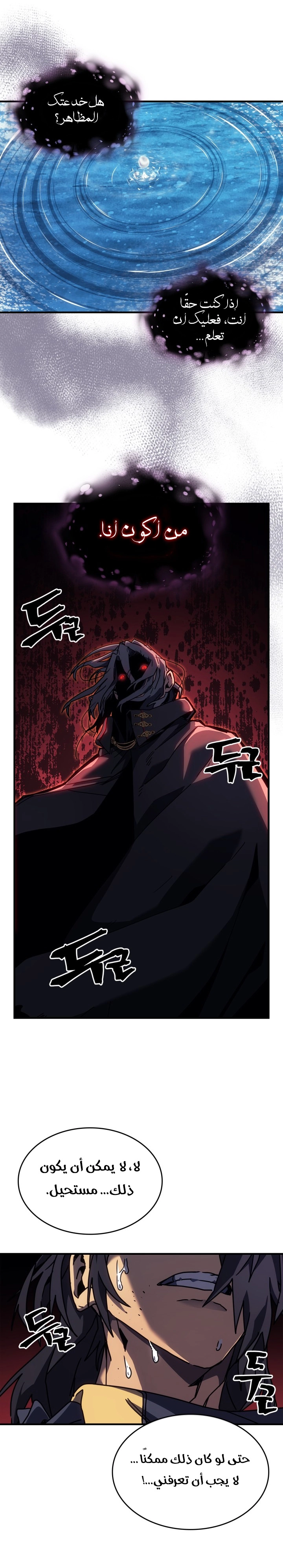 Read A Returner's Magic Should Be Special AR Manga Online