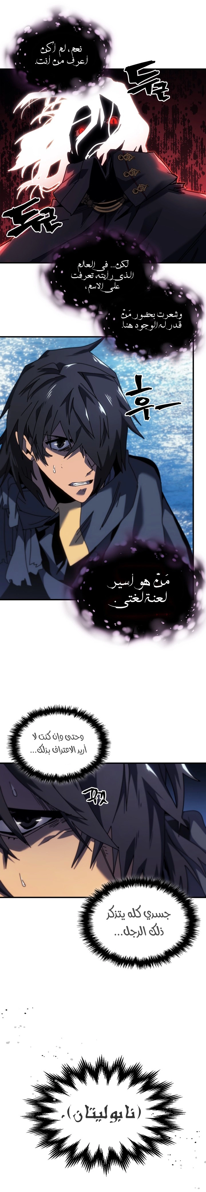 Read A Returner's Magic Should Be Special AR Manga Online