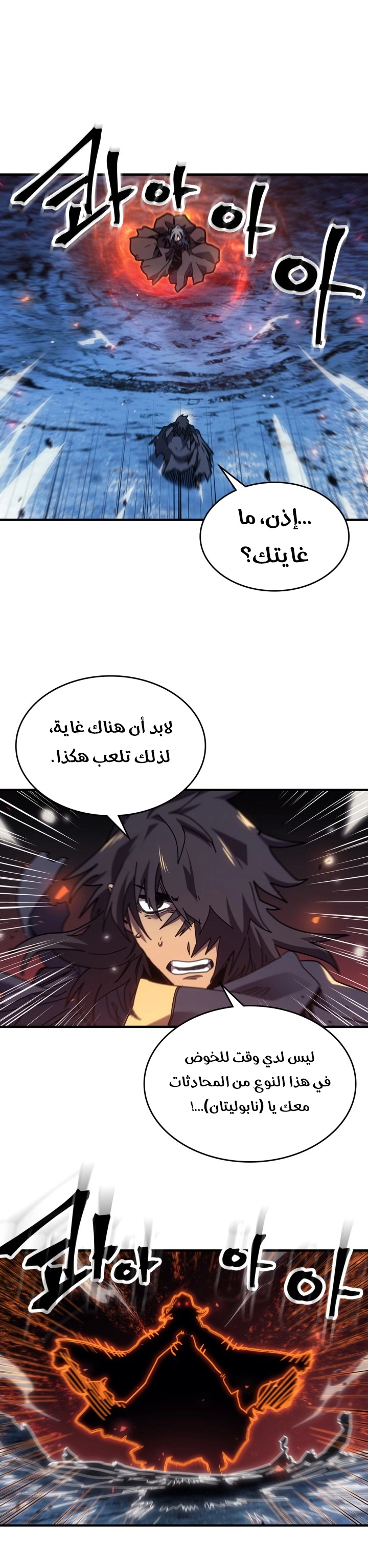 Read A Returner's Magic Should Be Special AR Manga Online