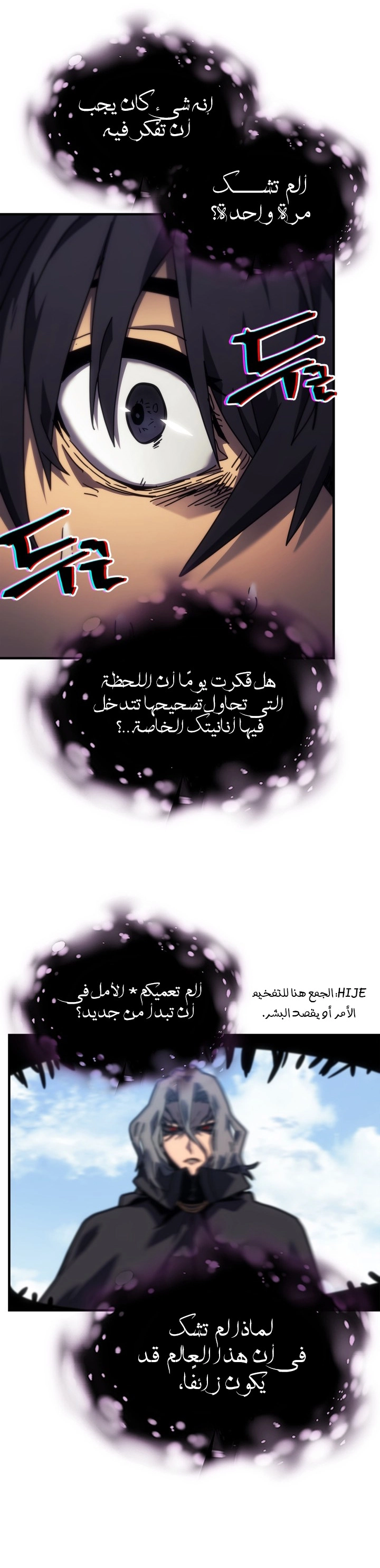 Read A Returner's Magic Should Be Special AR Manga Online