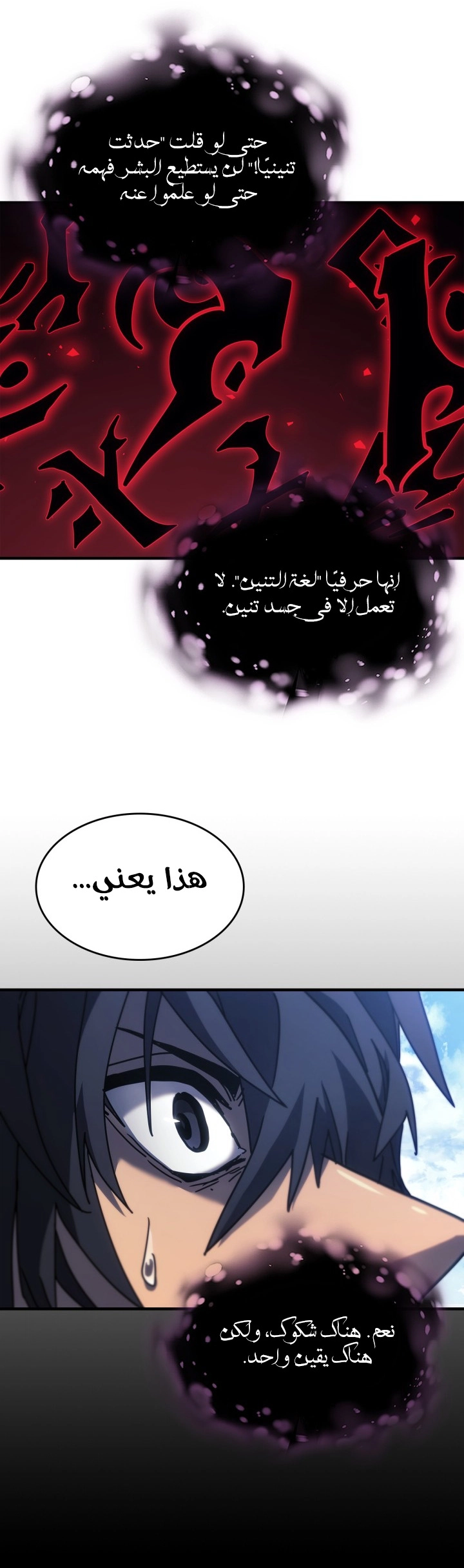 Read A Returner's Magic Should Be Special AR Manga Online