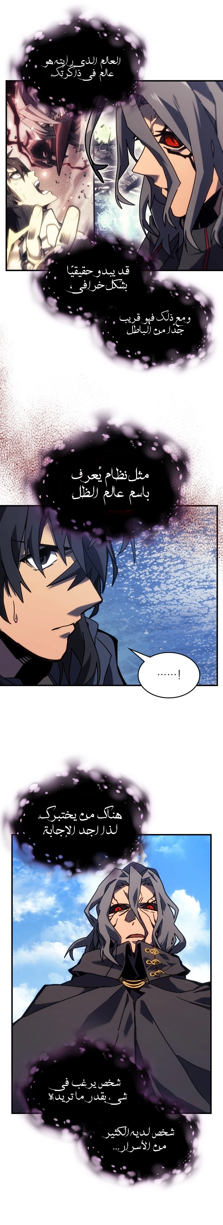 Read A Returner's Magic Should Be Special AR Manga Online