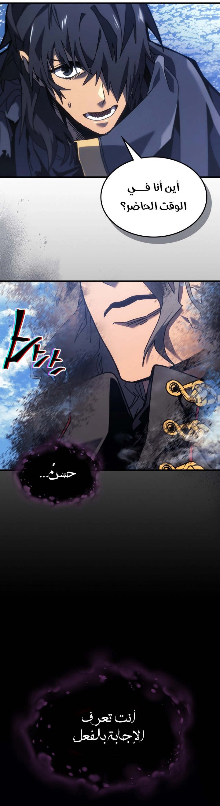 Read A Returner's Magic Should Be Special AR Manga Online