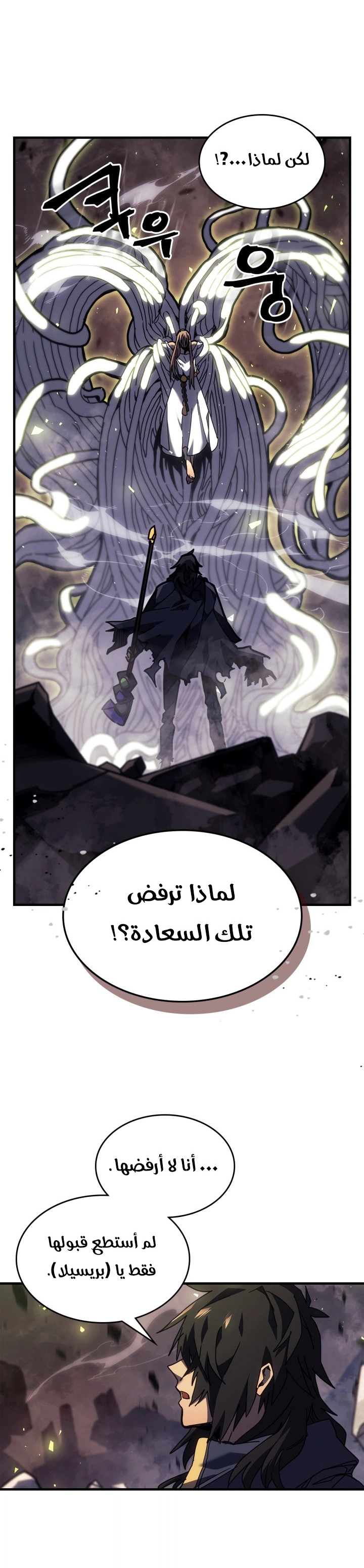 Read A Returner's Magic Should Be Special AR Manga Online