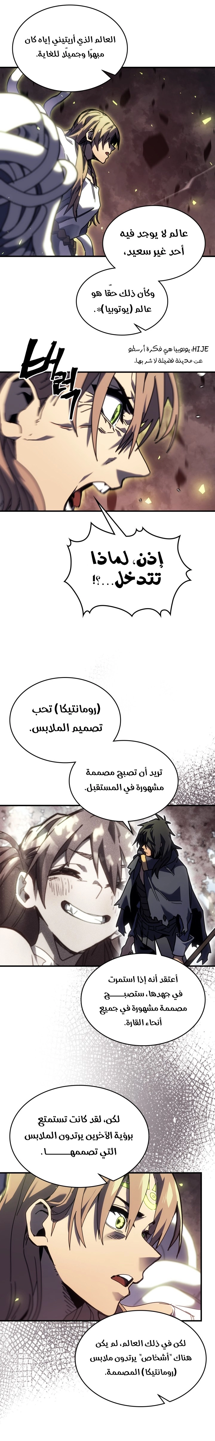 Read A Returner's Magic Should Be Special AR Manga Online