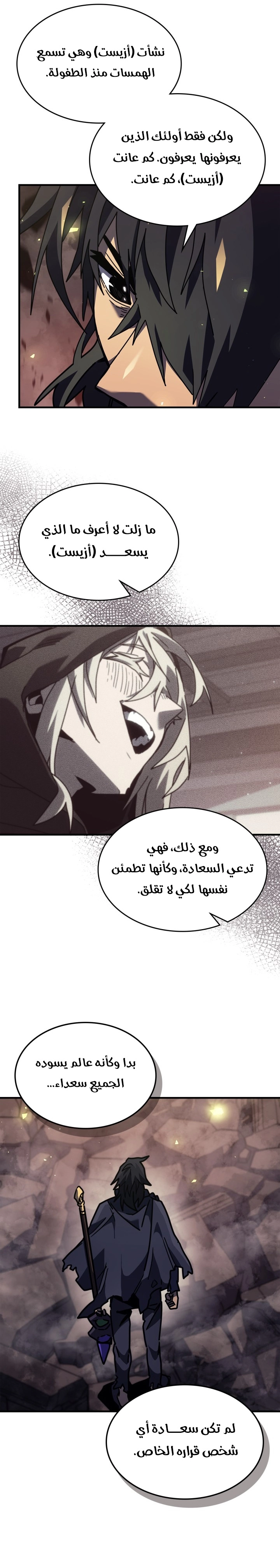 Read A Returner's Magic Should Be Special AR Manga Online